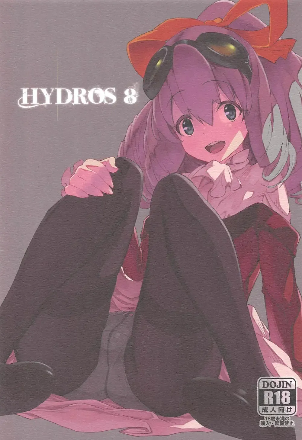 Read [Miyagoe Yoshitsuki] HYDROS 8 - Fhentai.net