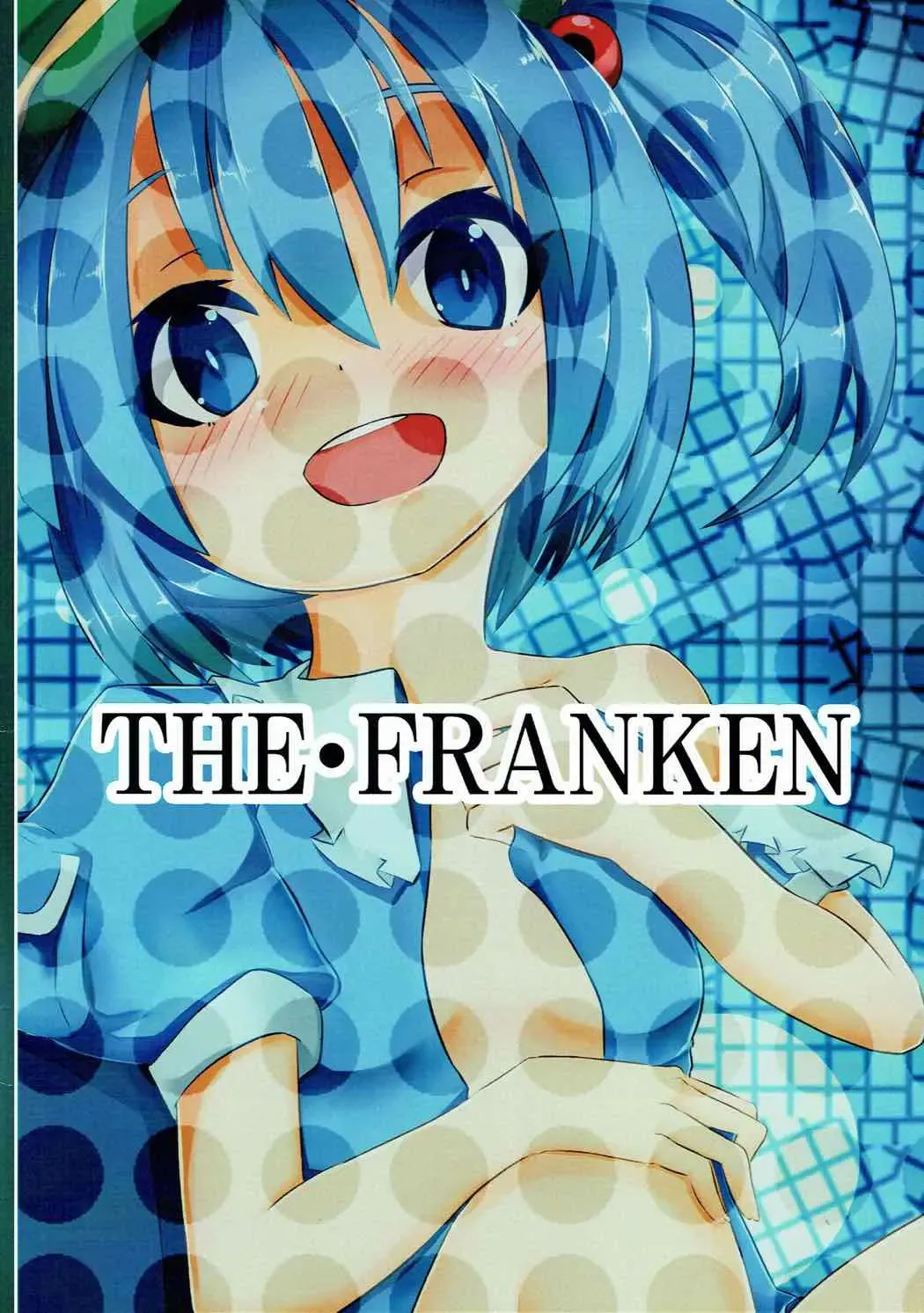 Zoku Yandere na Nitori-chan ni Shinuhodo Aisaretai Fhentai - Page 22