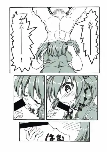 Zoku Yandere na Nitori-chan ni Shinuhodo Aisaretai Fhentai.net - Page 8