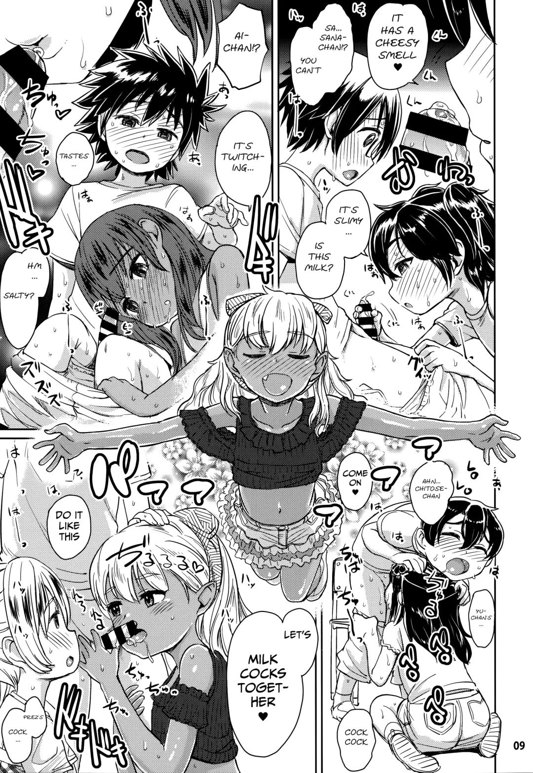 [Takahashi Note] Note-Aug2017 Fhentai - Page 10