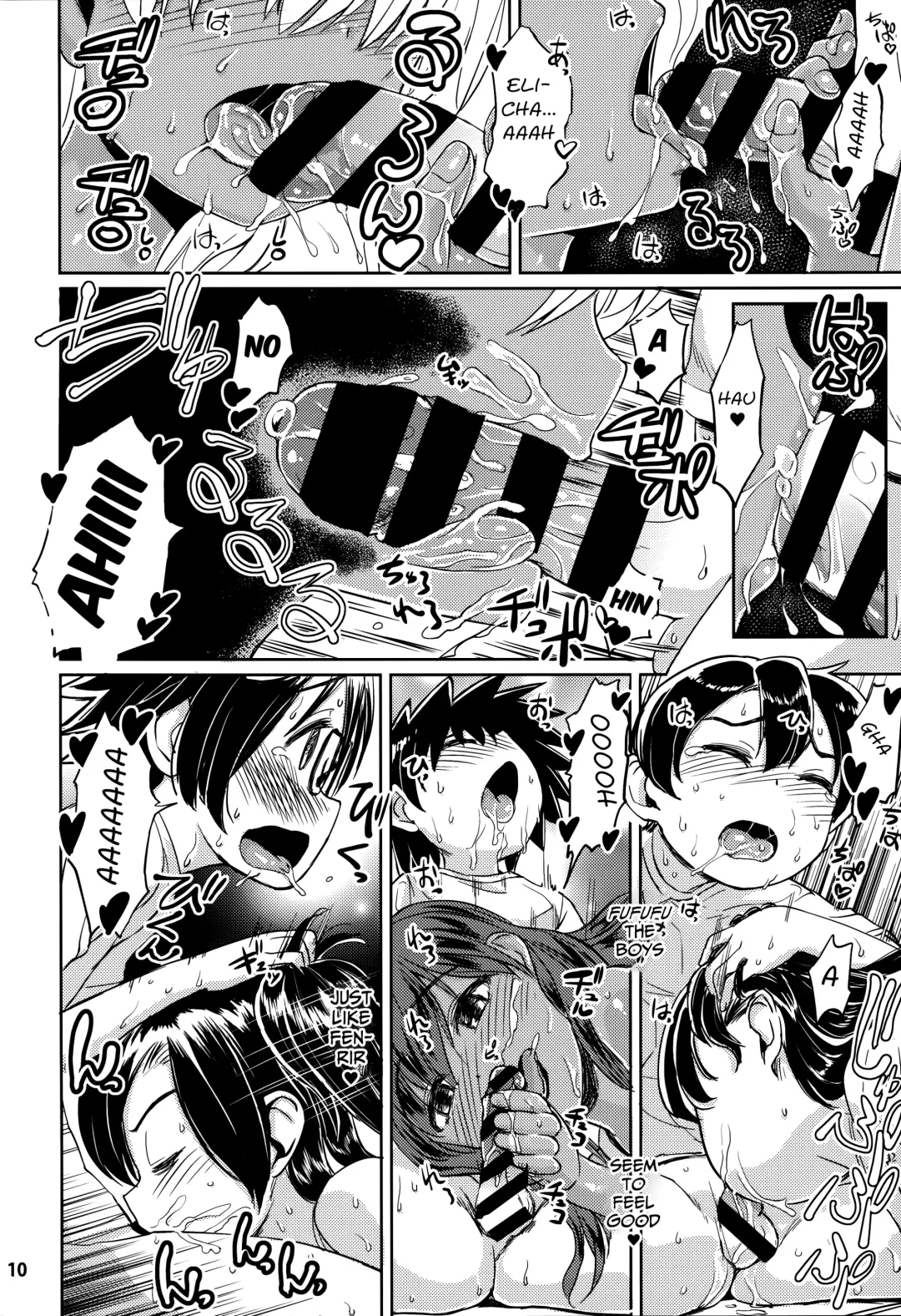 [Takahashi Note] Note-Aug2017 Fhentai - Page 11