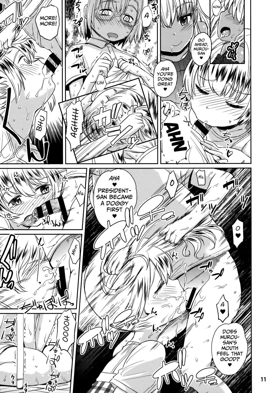 [Takahashi Note] Note-Aug2017 Fhentai - Page 12