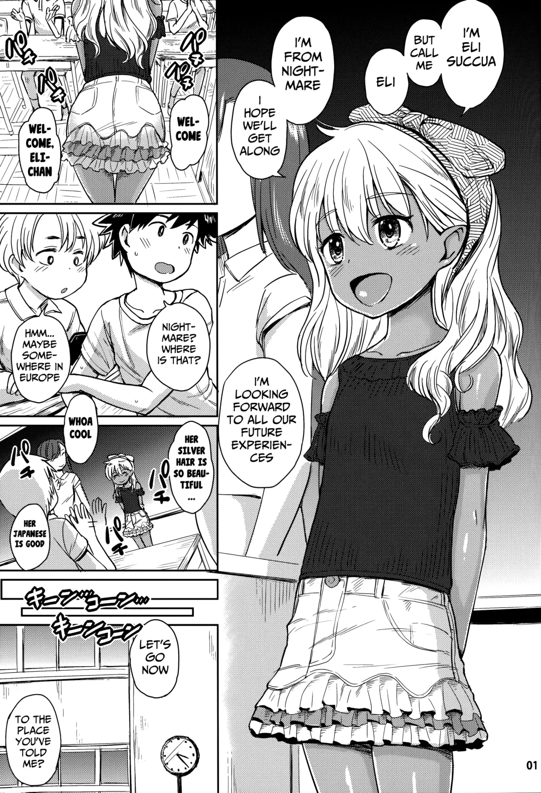 [Takahashi Note] Note-Aug2017 Fhentai - Page 2