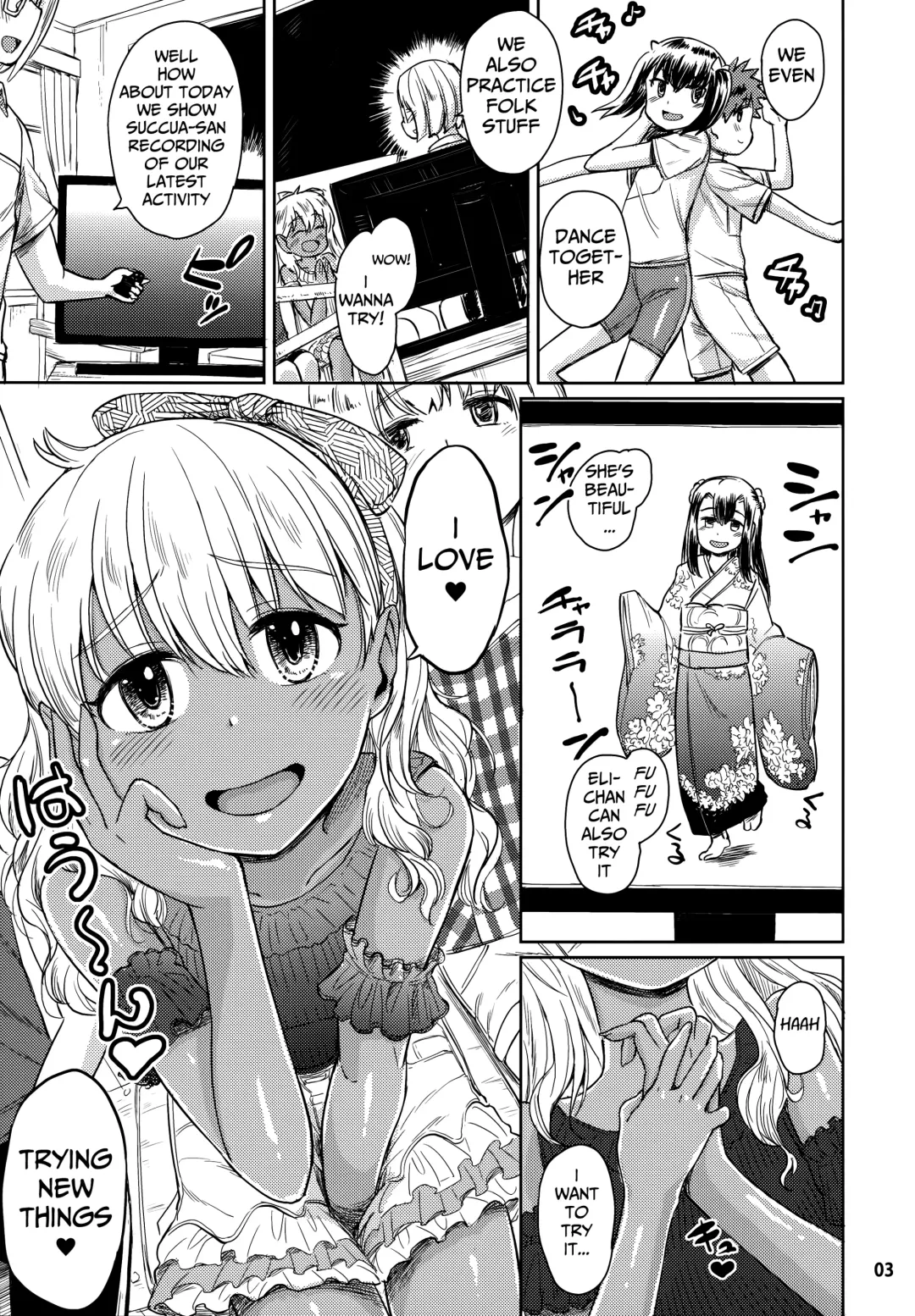 [Takahashi Note] Note-Aug2017 Fhentai - Page 4