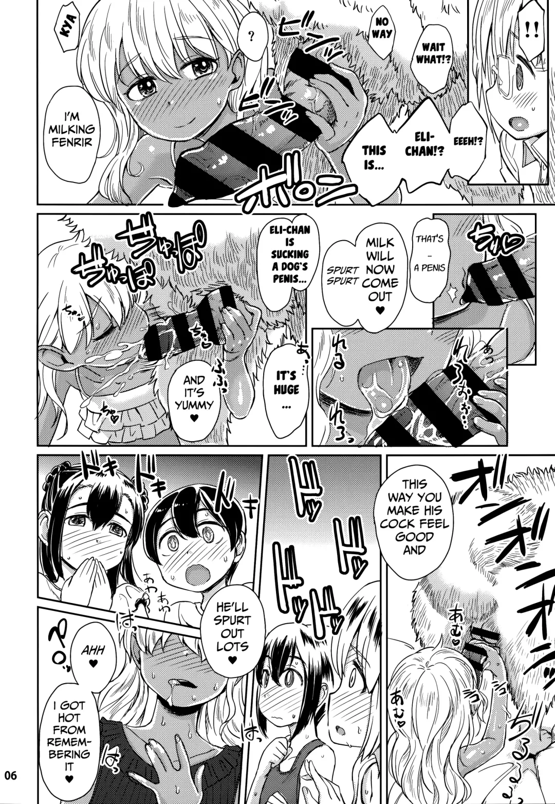 [Takahashi Note] Note-Aug2017 Fhentai - Page 7