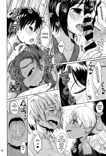 [Takahashi Note] Note-Aug2017 Fhentai - Page 13