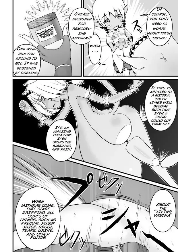 [Jagausa] Toaru Seinen to Mithra Ch. 1 | A Certain Boy and Mithra Chapter 1 Fhentai - Page 18