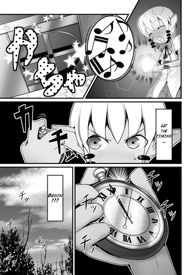 [Jagausa] Toaru Seinen to Mithra Ch. 1 | A Certain Boy and Mithra Chapter 1 Fhentai - Page 31