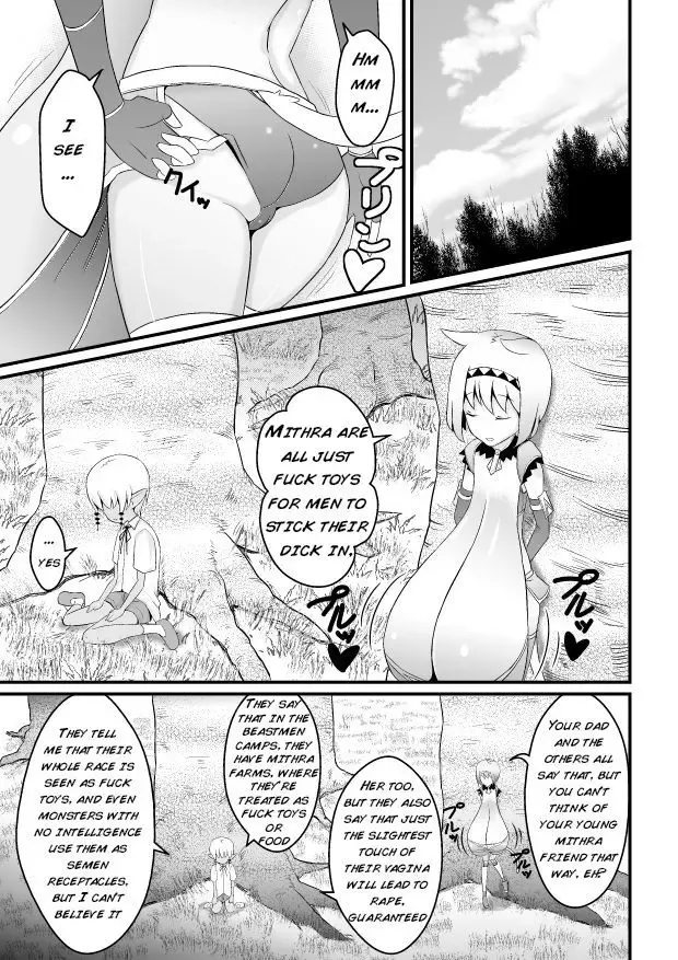 [Jagausa] Toaru Seinen to Mithra Ch. 1 | A Certain Boy and Mithra Chapter 1 Fhentai - Page 9