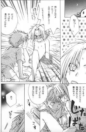 [Eiki Eiki - Zaou Taishi] Gunji Kimitsu Rensei File Fhentai - Page 21