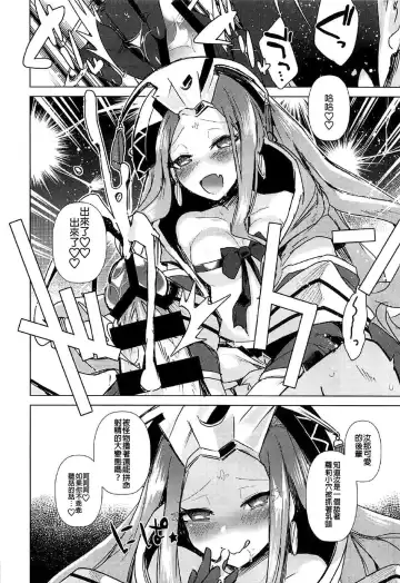 [Ebina Ebi] Agartha de Maketa node Seidorei ni Naru Fhentai.net - Page 6