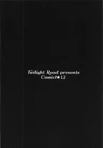 [Tomo] Olympia no Bloomer Bon Fhentai - Page 16