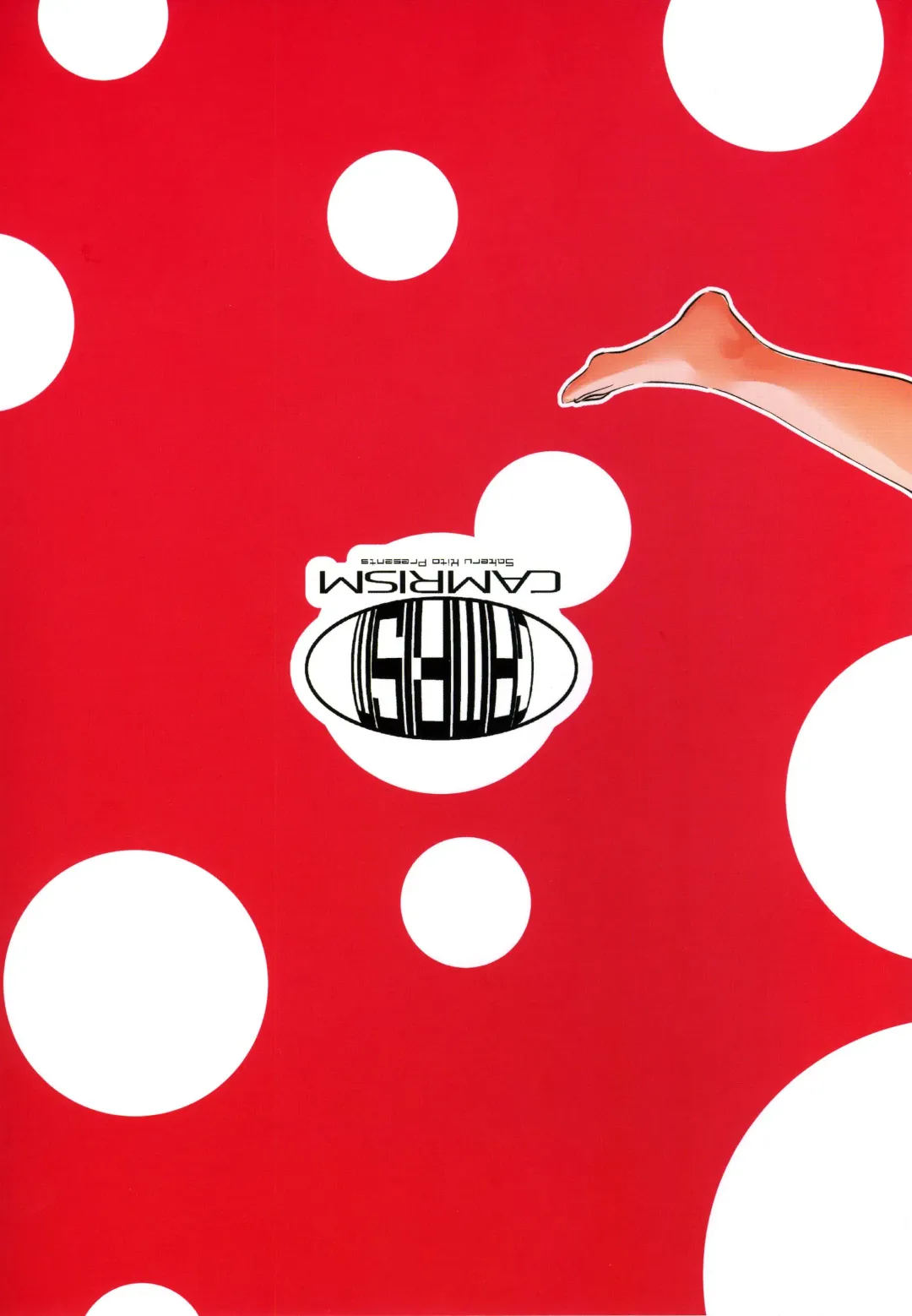 [Kito Sakeru] Ishukan Hatsujou Chijogons | Одна неделя в жару, распутные драконы Fhentai - Page 31