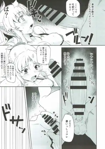 [Shimantogawa] Mo-san to Charao to Oil Massage to Fhentai - Page 12