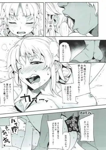 [Shimantogawa] Mo-san to Charao to Oil Massage to Fhentai - Page 14