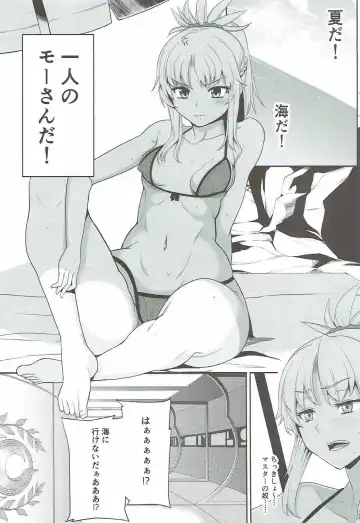 [Shimantogawa] Mo-san to Charao to Oil Massage to Fhentai - Page 3