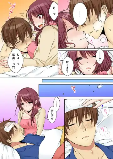 [Kouno Aya] Aneki (Deisuichuu) to... H Shichaimashita. Fhentai.net - Page 12