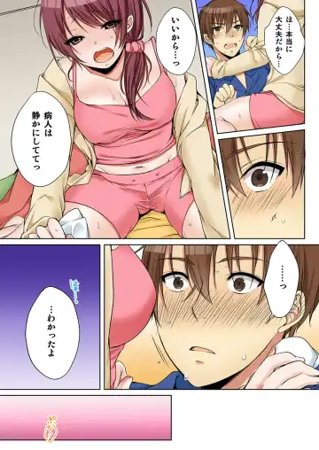 [Kouno Aya] Aneki (Deisuichuu) to... H Shichaimashita. Fhentai.net - Page 7