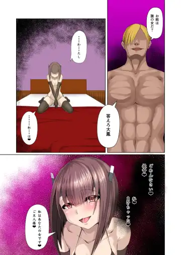 [Eggplantex] Koiyoku Sennou Choukyou Part 1-4 Fhentai - Page 32