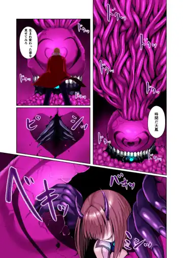 [Eggplantex] Koiyoku Sennou Choukyou Part 1-4 Fhentai - Page 38