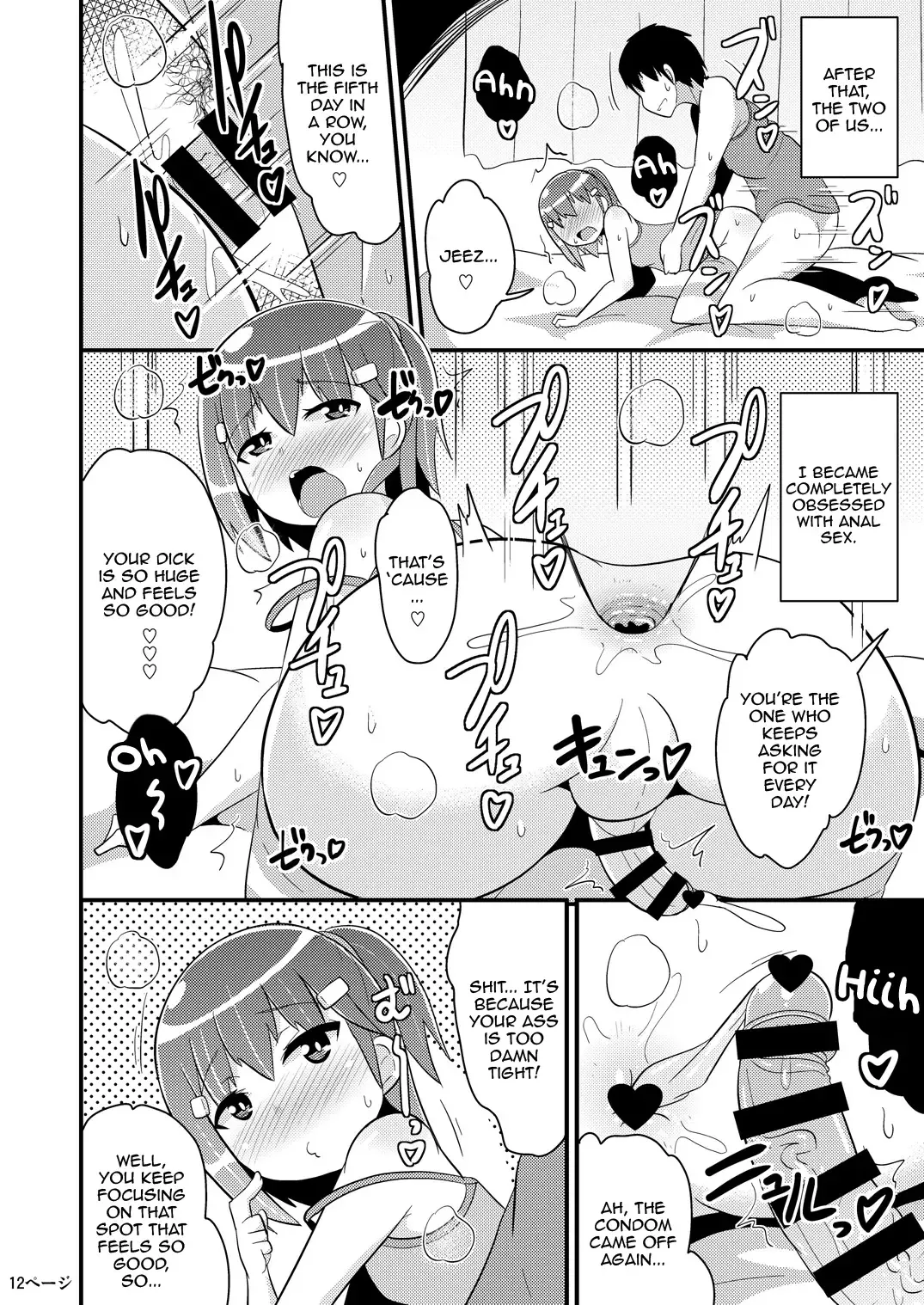 [Chinzurena] Muchi Homo Kanojo | My Best (Girl) Friend is an Ignorant Homo Fhentai.net - Page 11