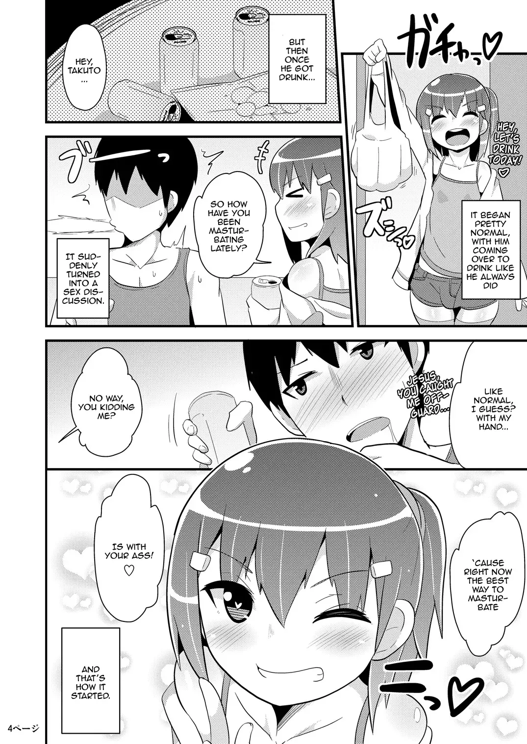 [Chinzurena] Muchi Homo Kanojo | My Best (Girl) Friend is an Ignorant Homo Fhentai.net - Page 3