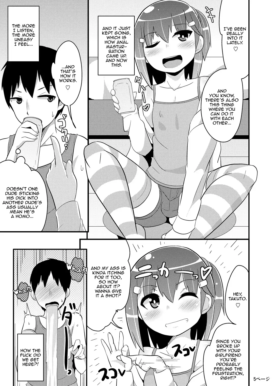 [Chinzurena] Muchi Homo Kanojo | My Best (Girl) Friend is an Ignorant Homo Fhentai.net - Page 4