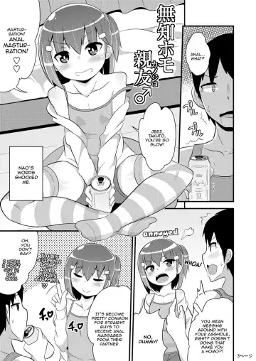 [Chinzurena] Muchi Homo Kanojo | My Best (Girl) Friend is an Ignorant Homo Fhentai.net - Page 2