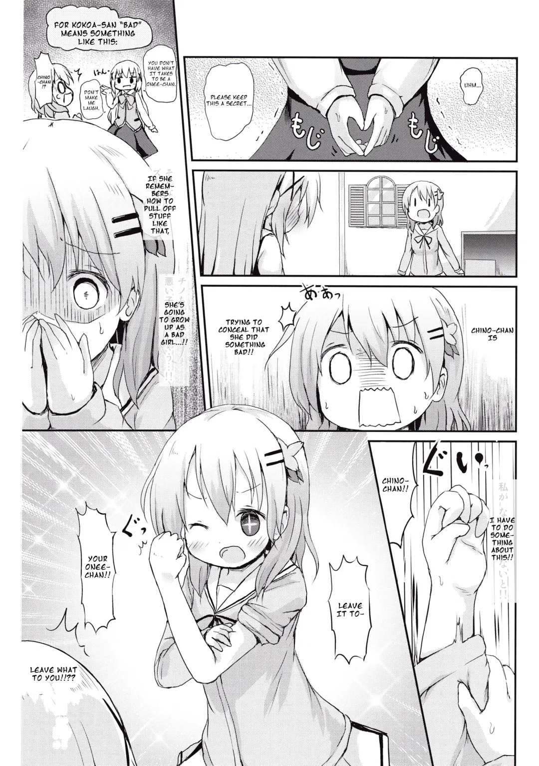 [Lolisin] Moshikashite, Chino-chan Onesho Shichatta no?? Fhentai - Page 11