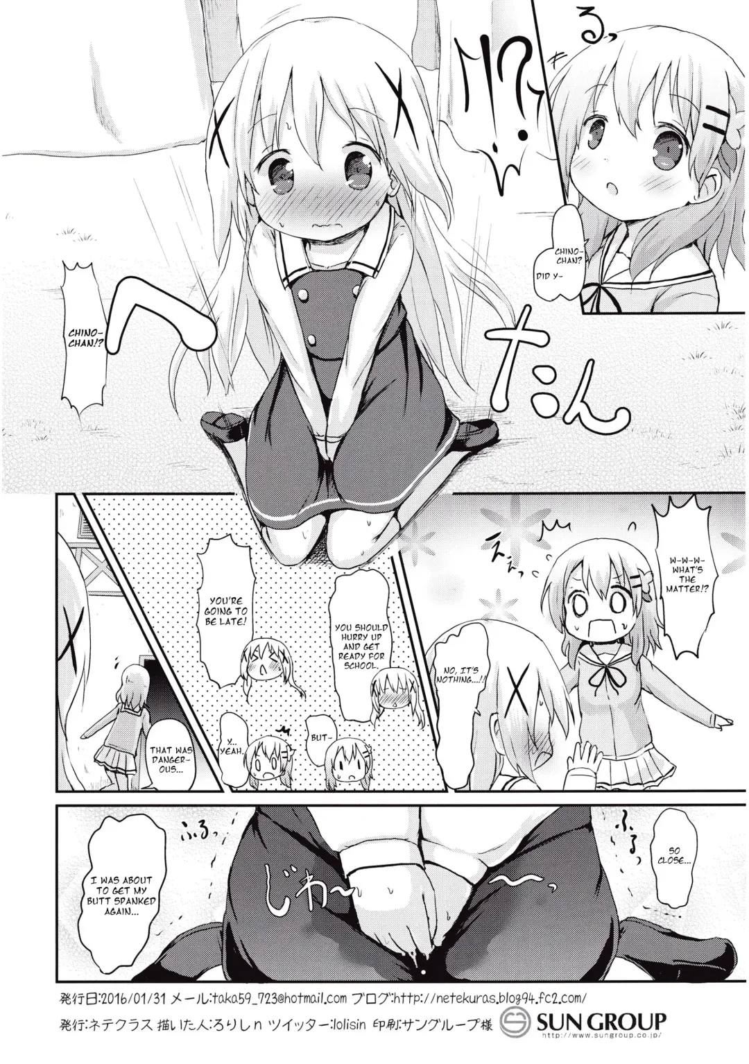 [Lolisin] Moshikashite, Chino-chan Onesho Shichatta no?? Fhentai - Page 26