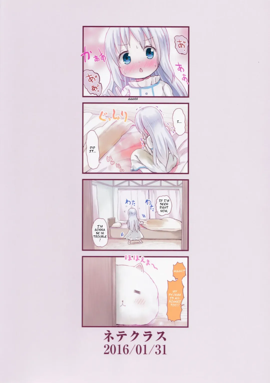 [Lolisin] Moshikashite, Chino-chan Onesho Shichatta no?? Fhentai - Page 28