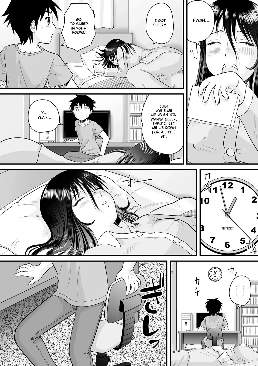 [Gotoh Juan] Soukan no Yoru | Incest Night (decensored) Fhentai - Page 4