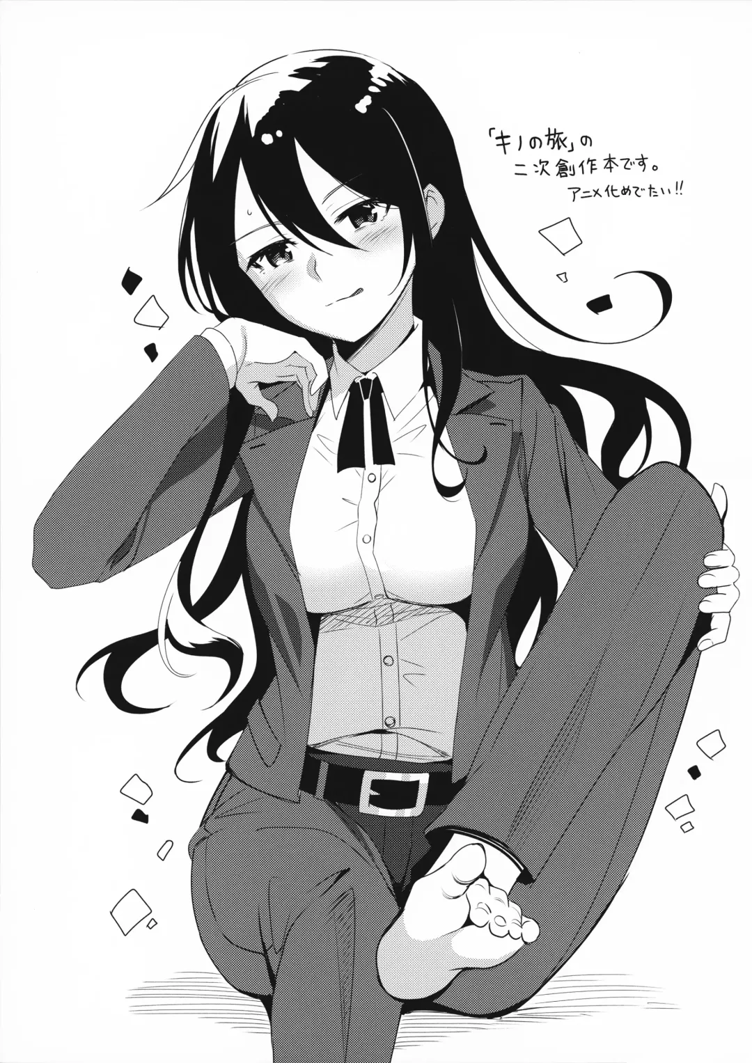 [Saikawa Yusa] Fuun na Tabibito no Hanashi Fhentai - Page 2