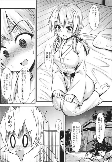 [Milkshake] Doitsu Kanmusu Soushuuhen Fhentai.net - Page 111