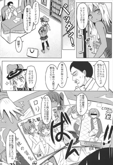 [Milkshake] Doitsu Kanmusu Soushuuhen Fhentai.net - Page 21