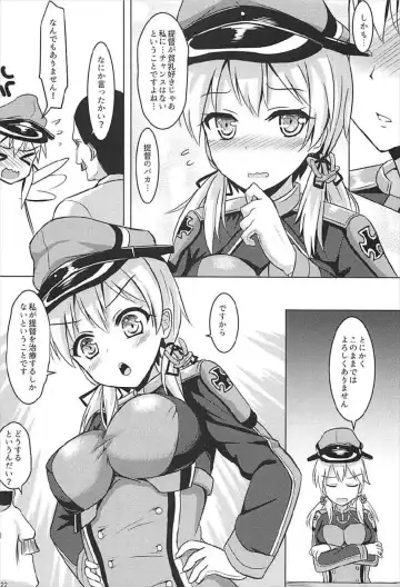 [Milkshake] Doitsu Kanmusu Soushuuhen Fhentai.net - Page 23