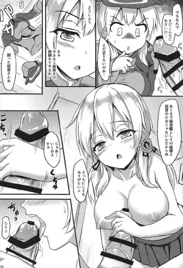 [Milkshake] Doitsu Kanmusu Soushuuhen Fhentai.net - Page 45