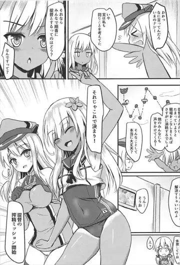 [Milkshake] Doitsu Kanmusu Soushuuhen Fhentai.net - Page 50