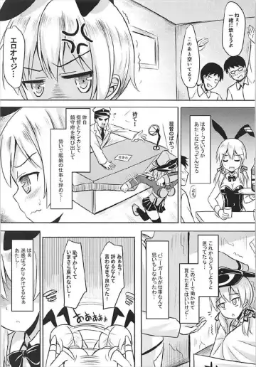 [Milkshake] Doitsu Kanmusu Soushuuhen Fhentai.net - Page 65