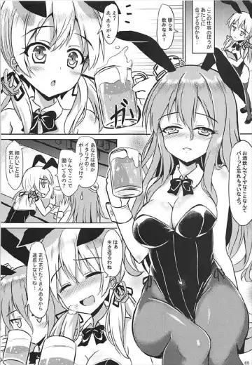 [Milkshake] Doitsu Kanmusu Soushuuhen Fhentai.net - Page 66