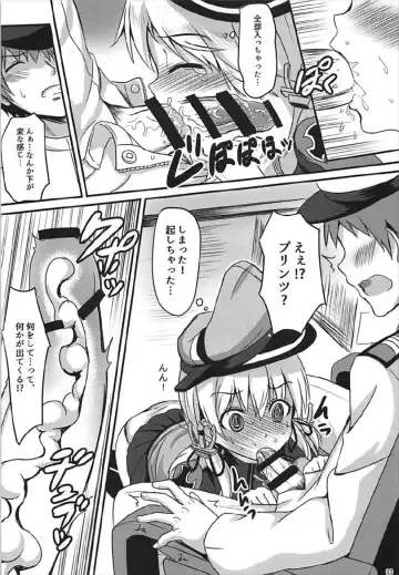 [Milkshake] Doitsu Kanmusu Soushuuhen Fhentai.net - Page 94