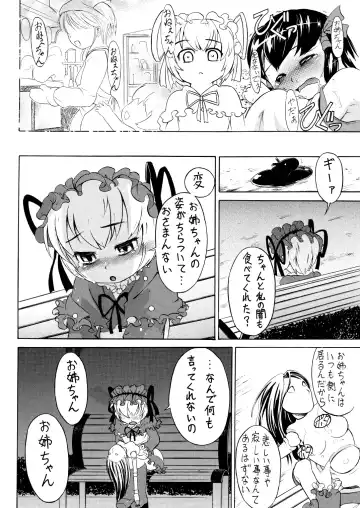 [Haniwa Hao] Seireichou Chicchaimono Club Fhentai - Page 23