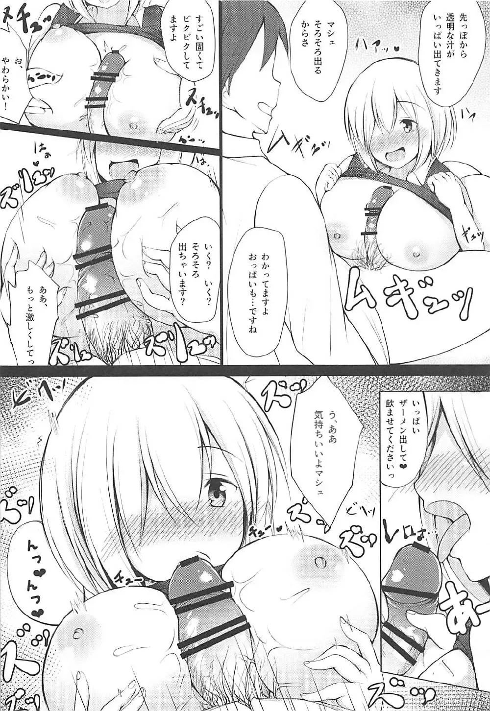 [Ponpon] Gomennasai Senpai Fhentai - Page 9