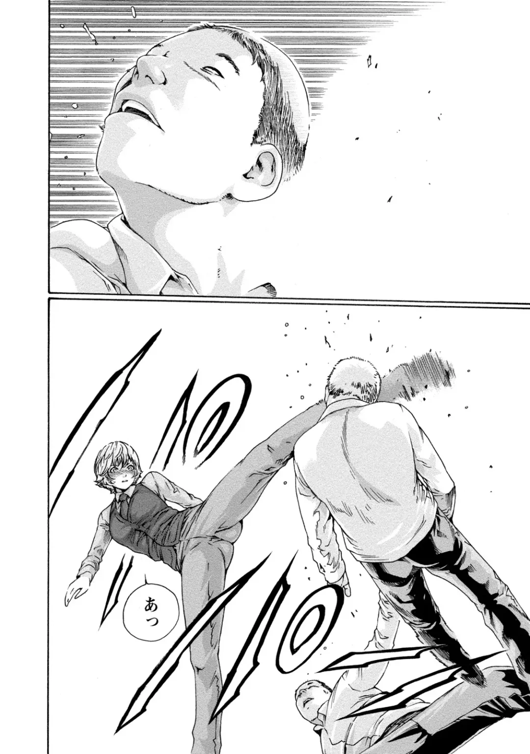 [Haruki] Kisei Juui Suzune - THE Parasite Doctor SUZUNE  8 Fhentai - Page 146