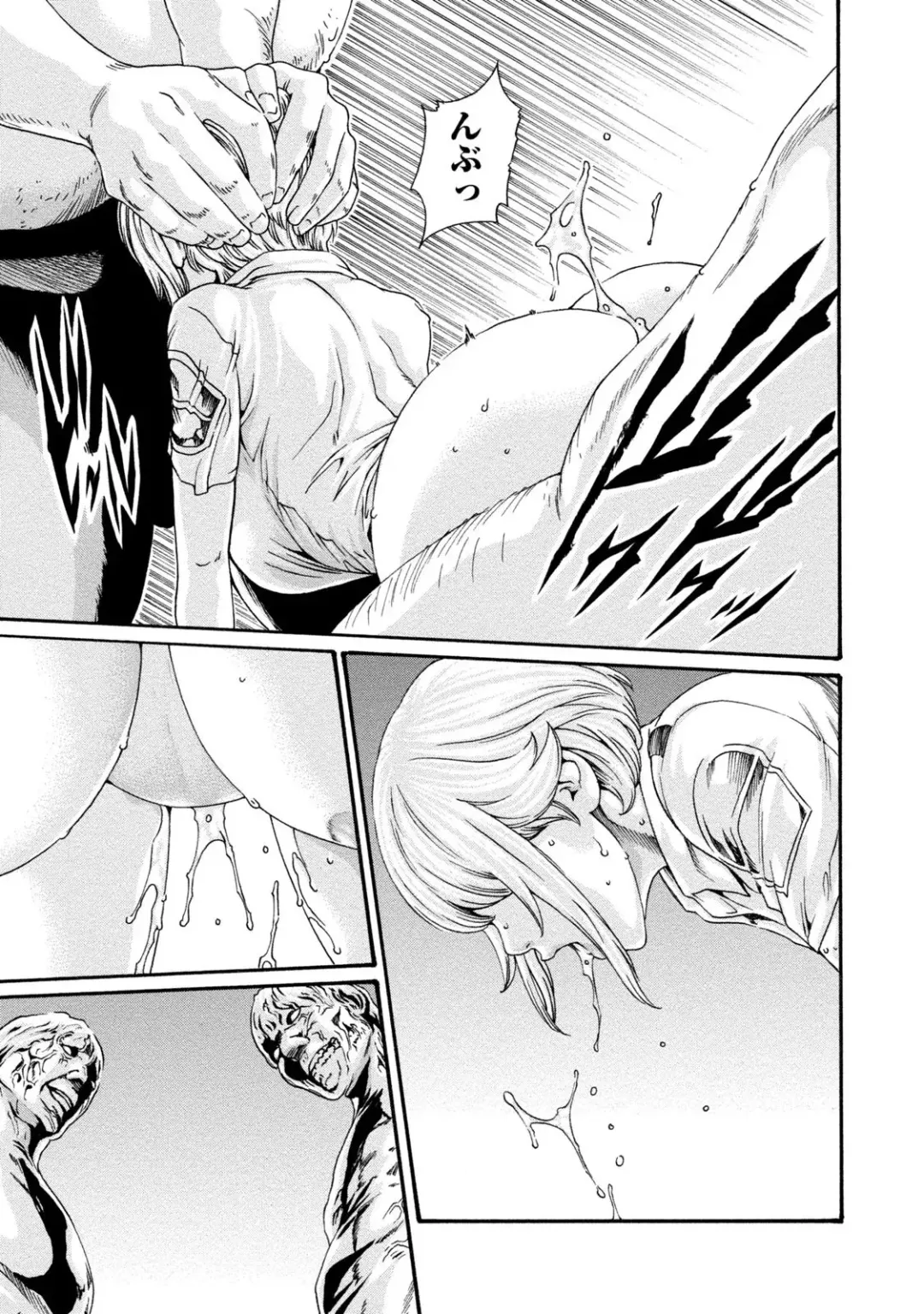 [Haruki] Kisei Juui Suzune - THE Parasite Doctor SUZUNE  8 Fhentai - Page 37