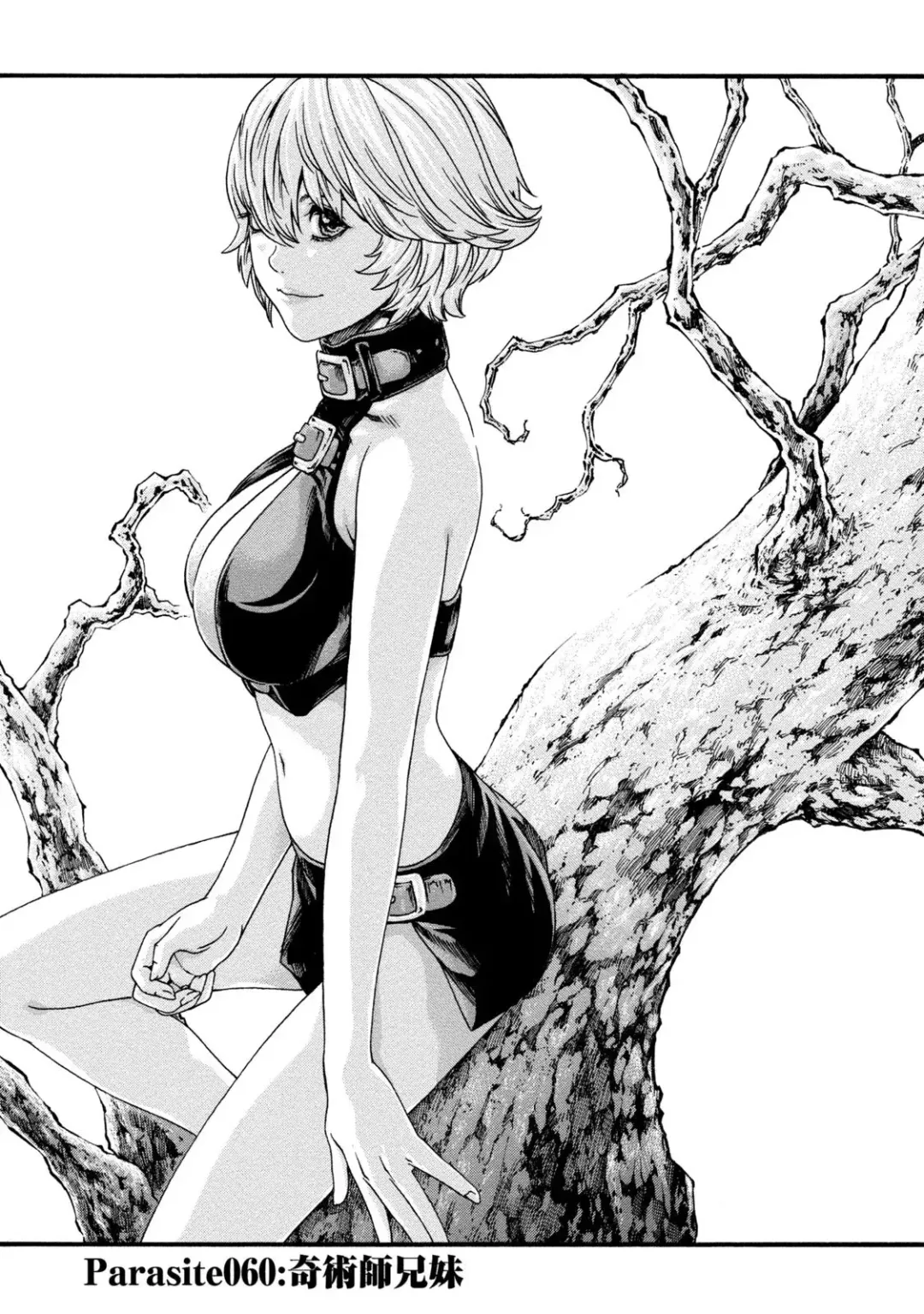 [Haruki] Kisei Juui Suzune - THE Parasite Doctor SUZUNE  8 Fhentai - Page 51