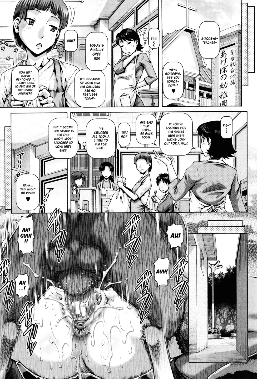 [Type.90] Shito no Mesu | The Apostle's Bitch Fhentai - Page 22