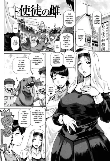 Read [Type.90] Shito no Mesu | The Apostle's Bitch - Fhentai