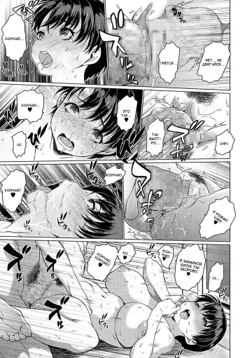 [Zero No Mono] Mama Hole | Мамина дырочка Fhentai - Page 9