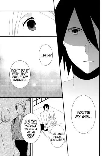 [Yano] Aimai na Kankei | An ambiguous relationship Fhentai.net - Page 11